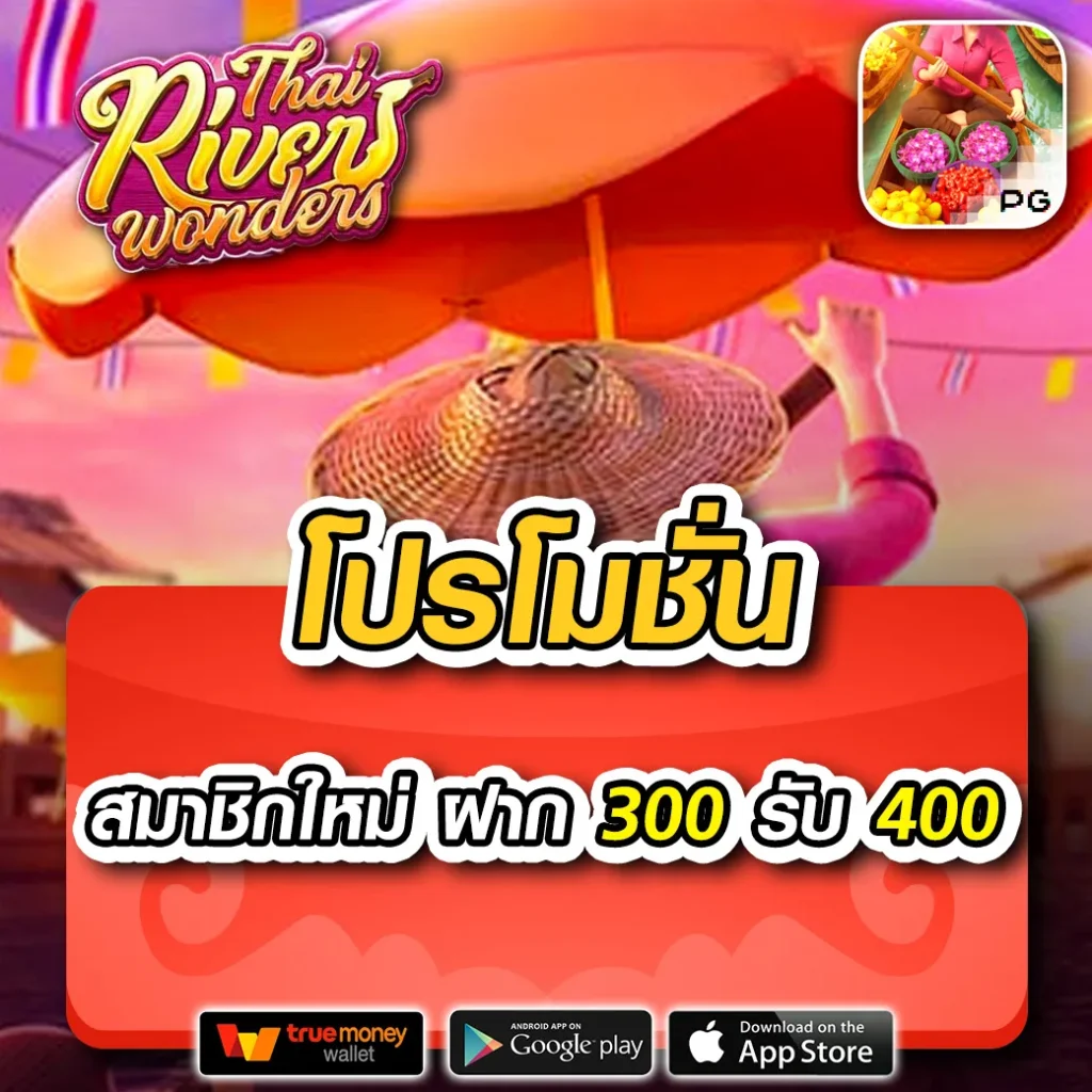 เว็บแทงบอลที่ดีที่สุด เดิมพันออนไลน์ชื่อดัง ยอดนิยมอันดับ 1