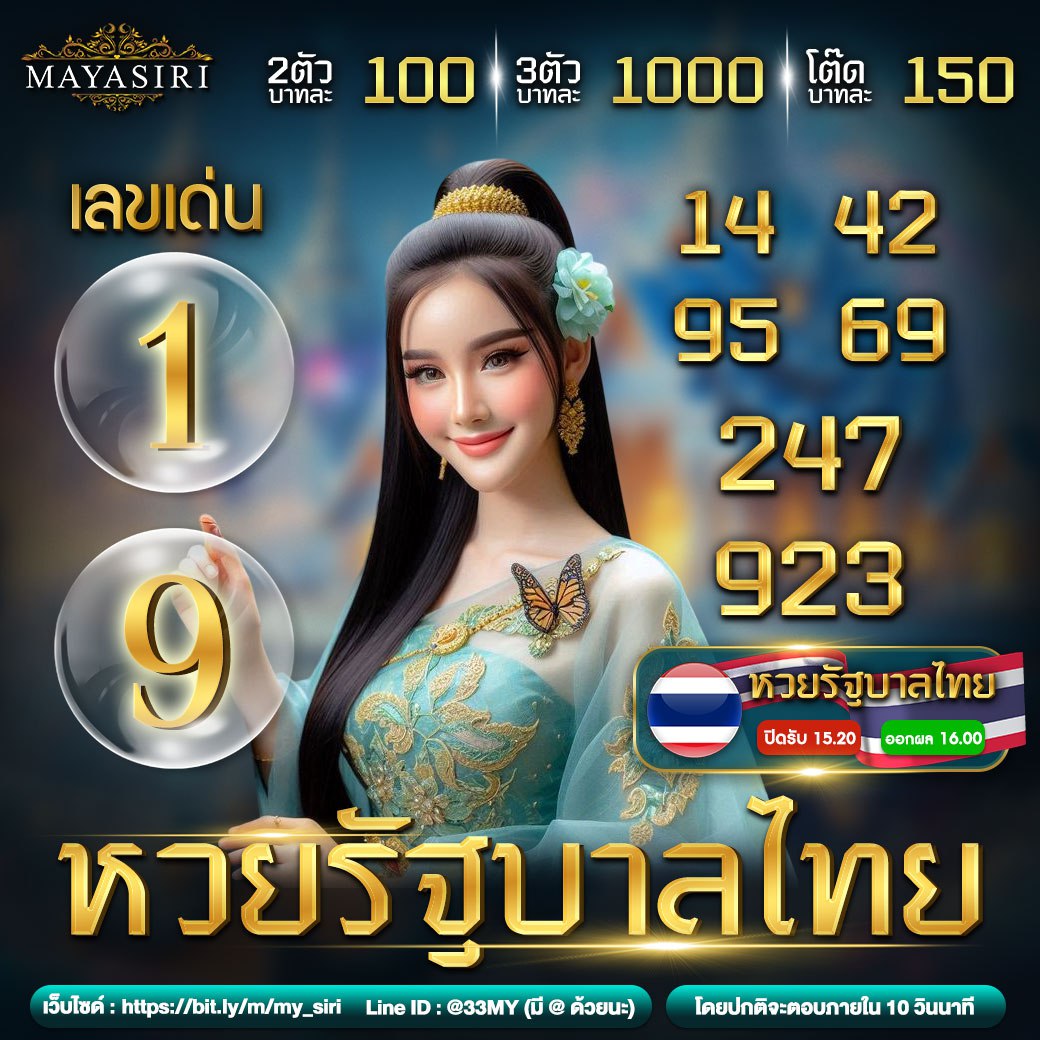 เว็บแทงบอลออนไลน์ คาสิโนอันดับหนึ่ง พร้อมโปรโมชั่นพิเศษ 2024