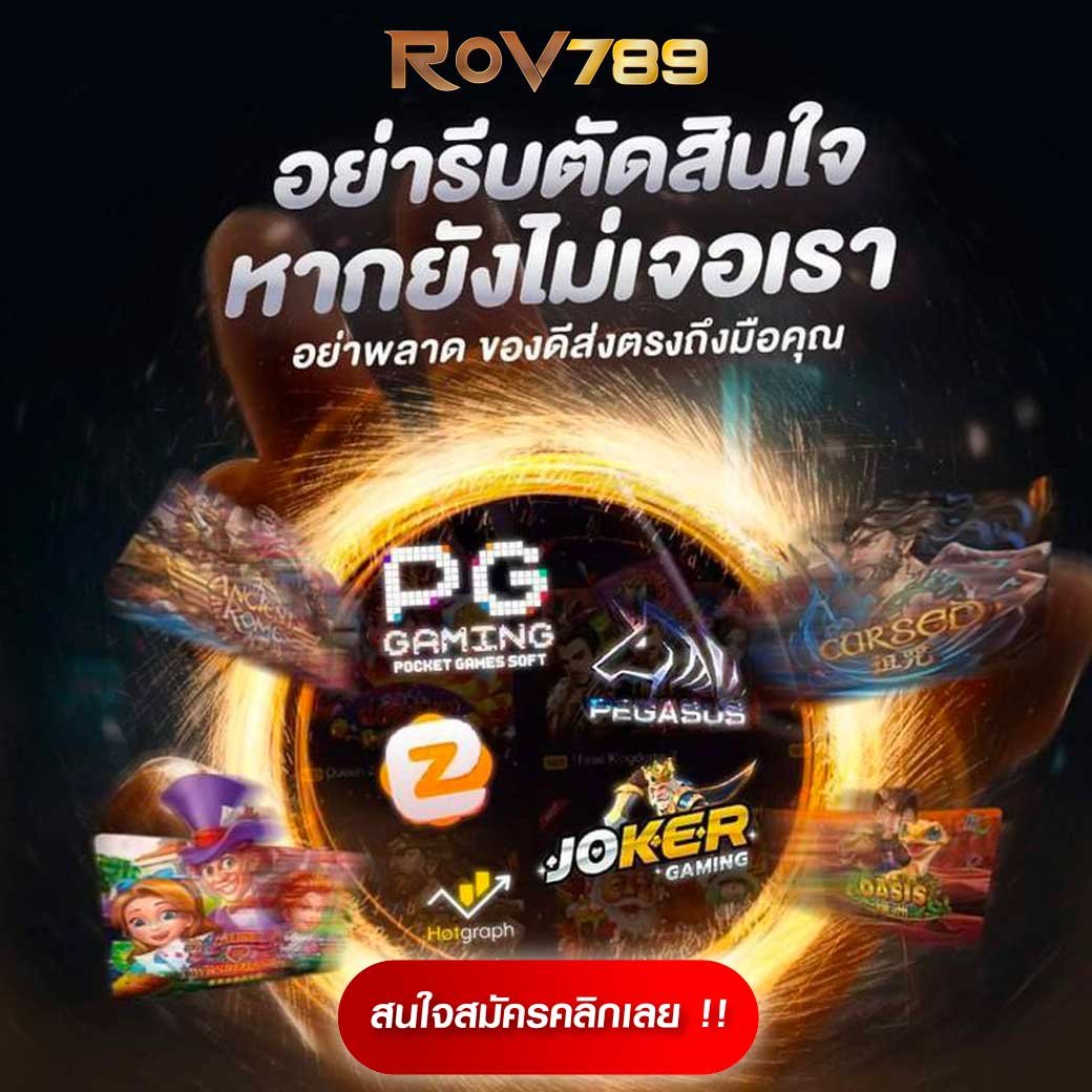 เว็บแท่งหวยออนไลน์ 24 ศูนย์รวมเลขเด็ดโอกาสลุ้นรางวัลใหญ่ที่สุดในไทย
