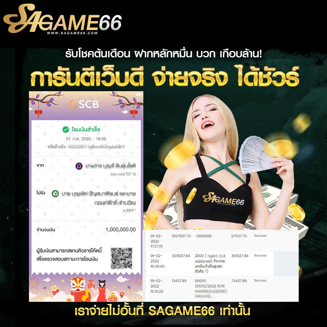 เว็บแท่งหวยออนไลน์ คาสิโนออนไลน์ยอดนิยม เล่นง่าย จ่ายจริง 2024