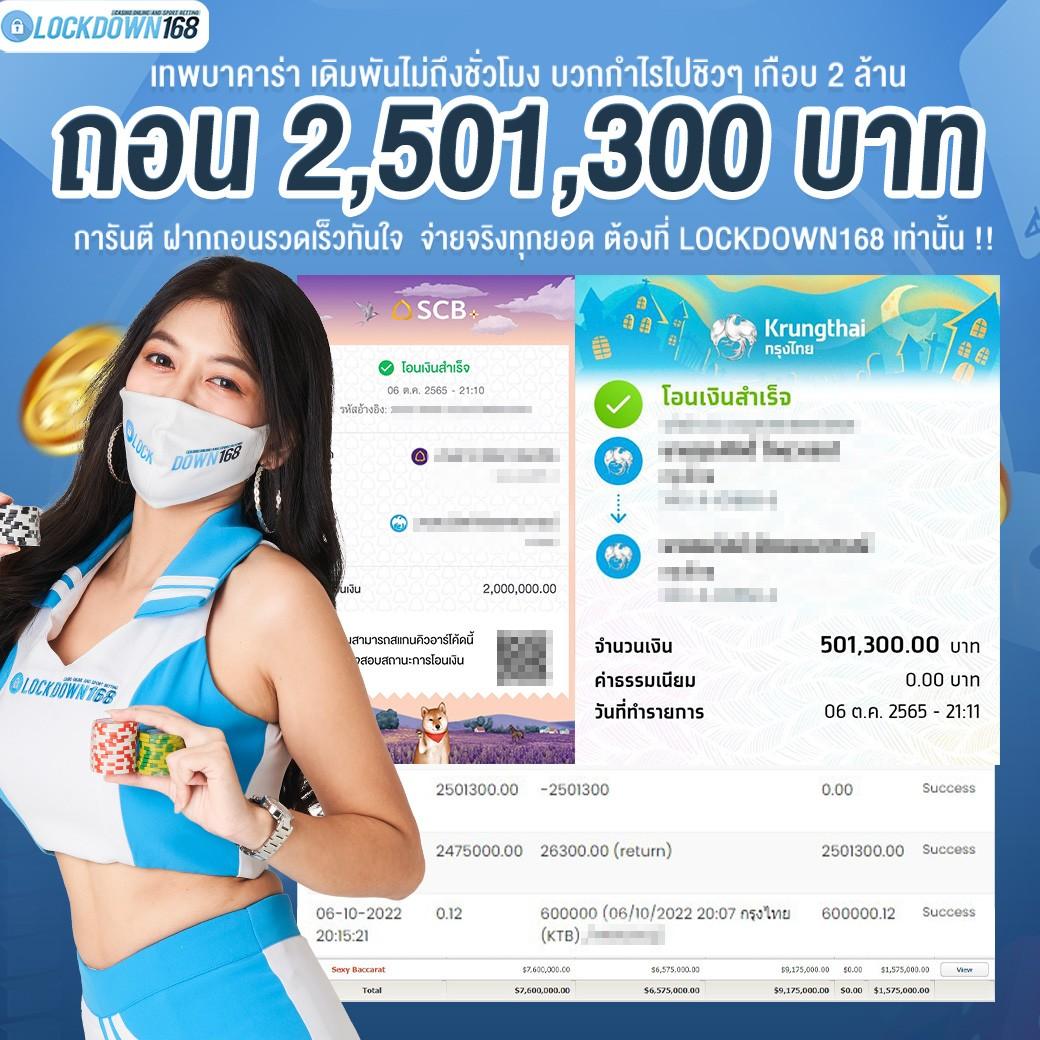 เว็บโค้ด 22OnlineGames สล็อตแนวใหม่ เล่นง่ายจ่ายจริง แทงปลอดภัย