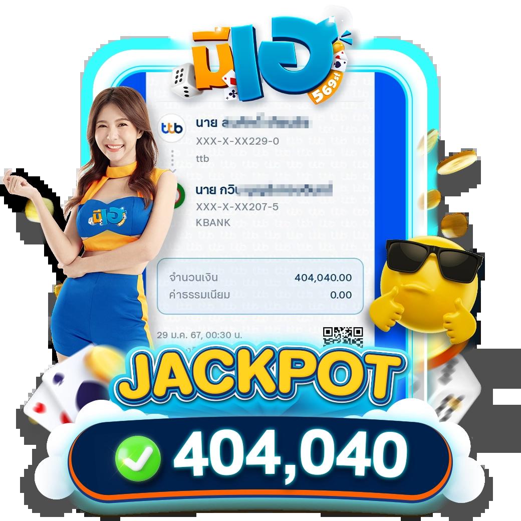 เว็บโป้ คาสิโนชั้นนำ เล่นง่าย รับโปรโมชั่นสุดคุ้ม เริ่มเลยวันนี้