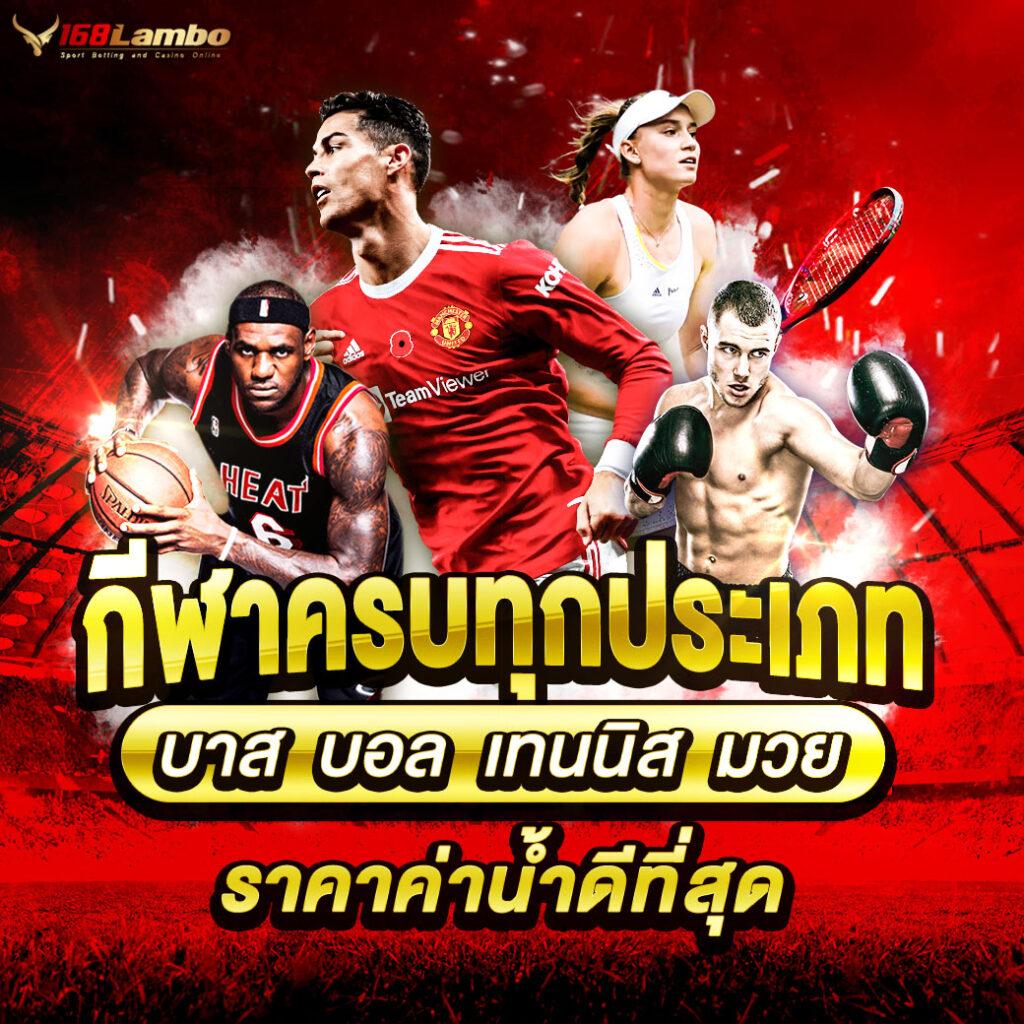 เว็บใหม่ คาสิโน ขั้นต่ำ 1 บาท เล่นง่าย จ่ายจริง ฝากถอนรวดเร็ว