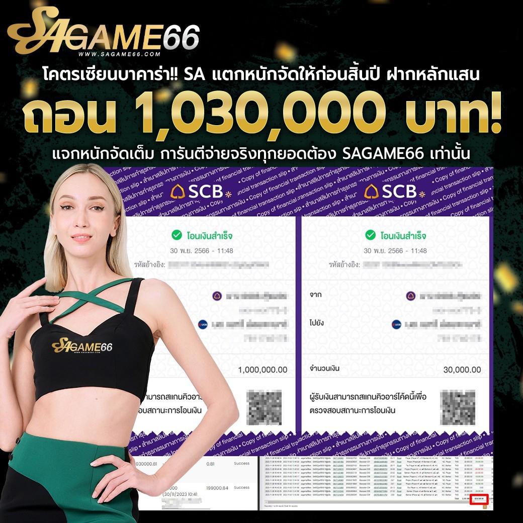 เว็บใหม่มาแรงที่สุด รวมเกมคาสิโนยอดนิยม 2024
