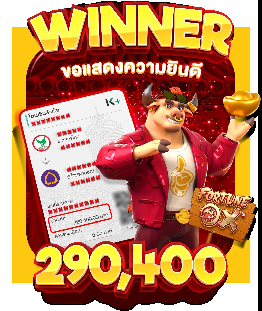เว็บไซต์ ผลบอลสดไทย ครบเครื่องเกมคาสิโนออนไลน์ยอดนิยมในประเทศไทย
