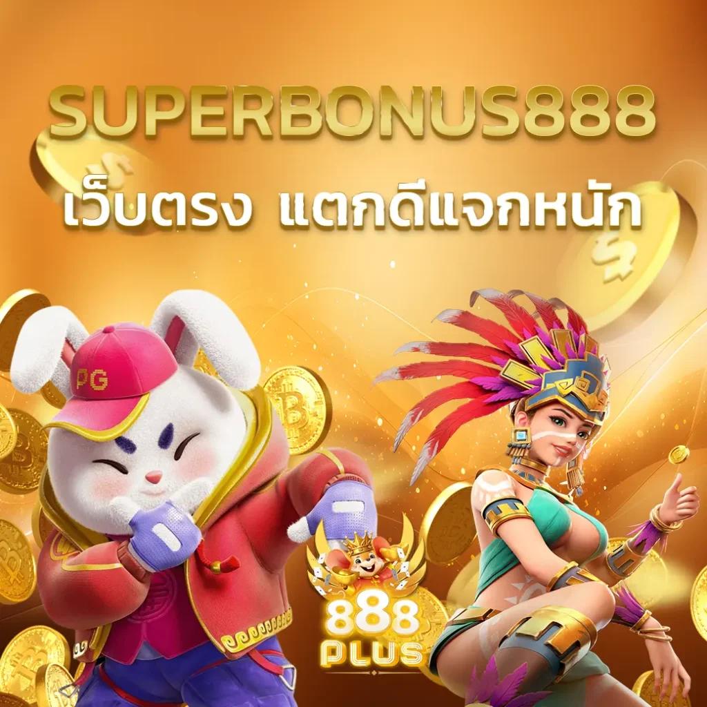 เว็บไซต์การพนันออนไลน์ ผลบอลสดm คาสิโนออนไลน์ครบวงจร มั่นใจ ได้เงินจริง