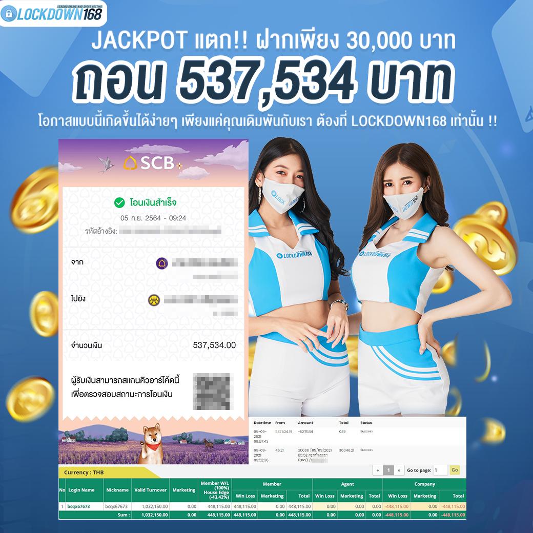 เวปทดลอง คาสิโนออนไลน์อันดับหนึ่ง เติมเต็มทุกความสนุก สร้างรายได้ง่าย