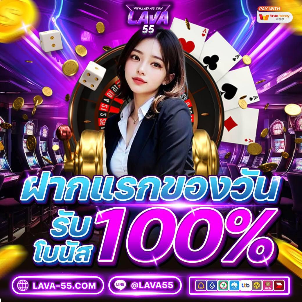 เวปยู คาสิโนเว็บตรง ล่าสุด ระบบทันสมัย เล่นง่ายจ่ายจริง
