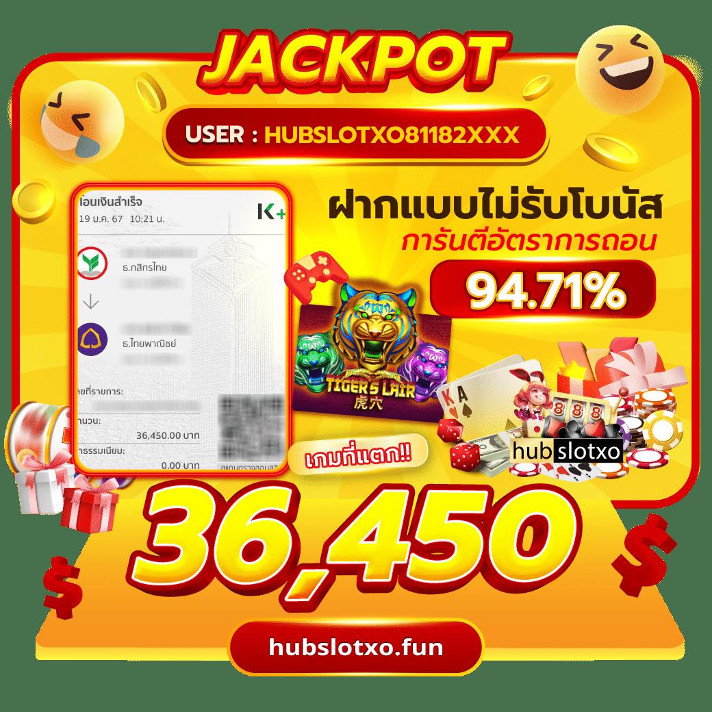 เว็ปสล็อต คาสิโนออนไลน์มาแรง เล่นง่าย จ่ายชัวร์ สมัครวันนี้