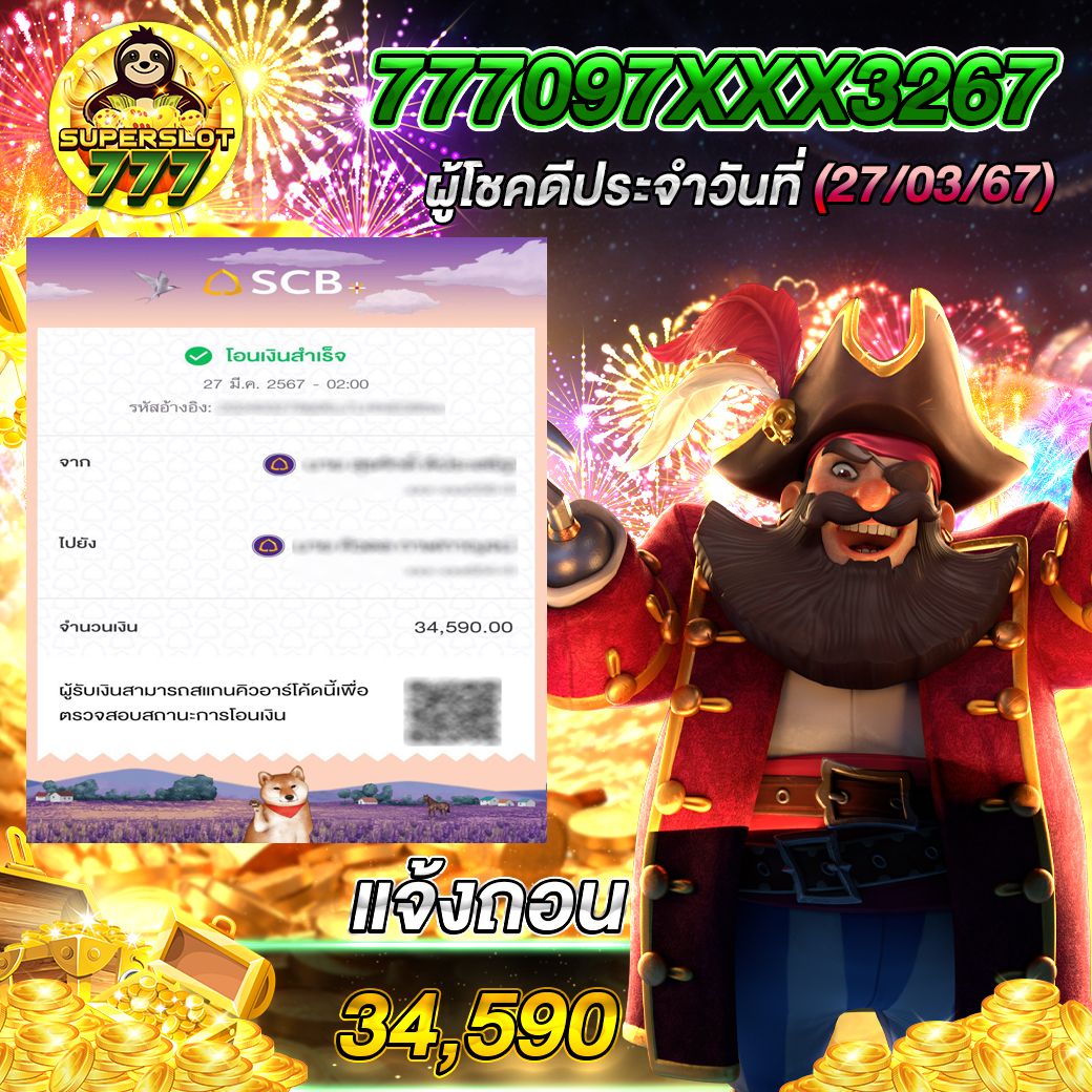 เว็ปหวย คาสิโนออนไลน์สุดฮิต รวมบริการทันสมัยอันดับ 1 ของไทย