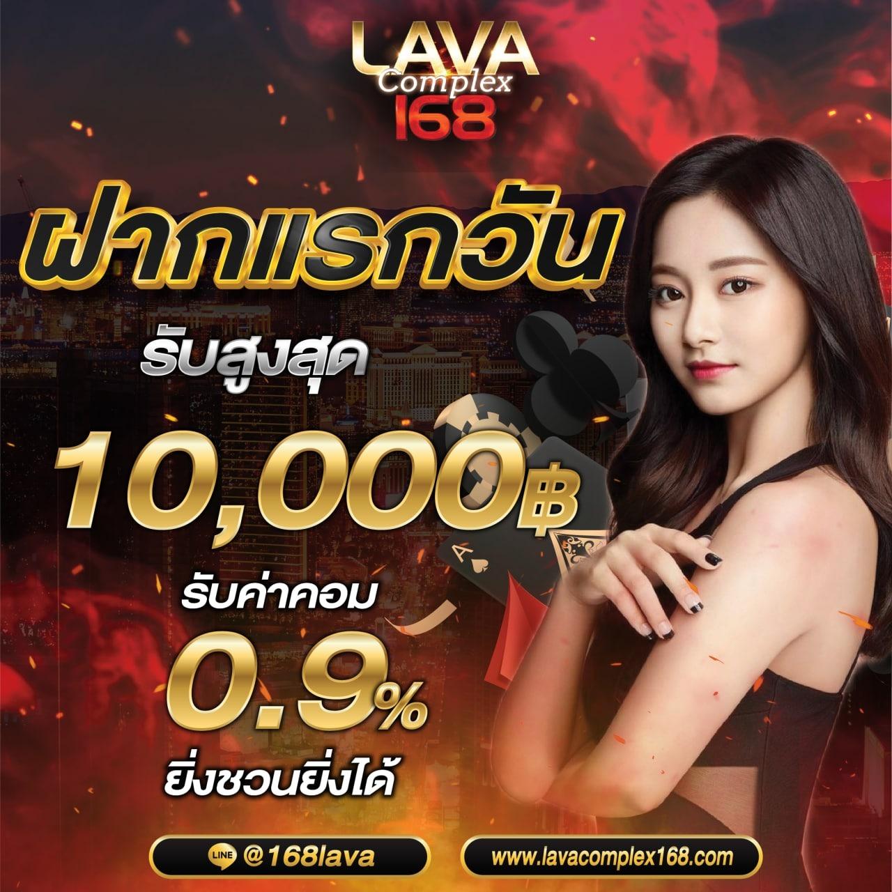เวฟ บ้านผลบอล เว็บตรงยอดนิยม สมัครง่ายจ่ายจริง 2024