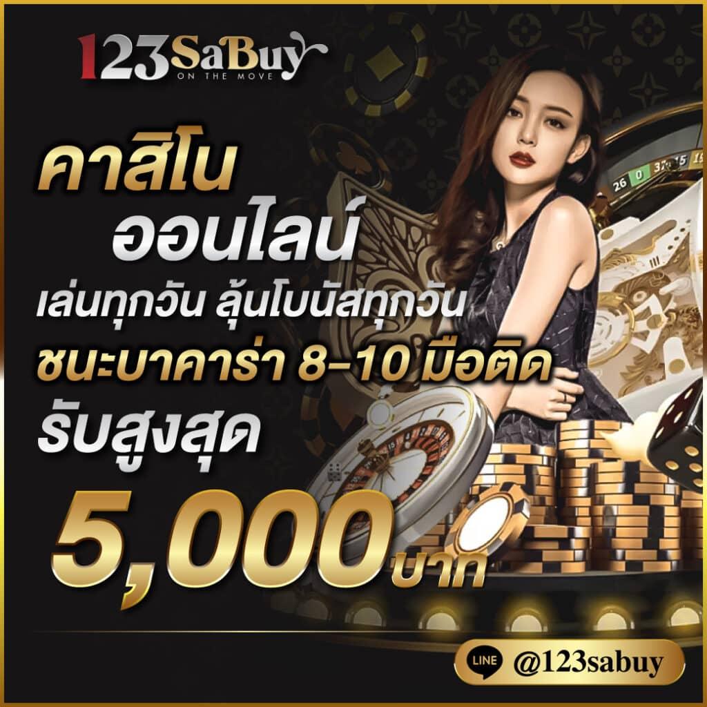 เวฟตรง คาสิโนเว็บตรง บริการครบจบ ส่งตรงความสนุกทุกวัน