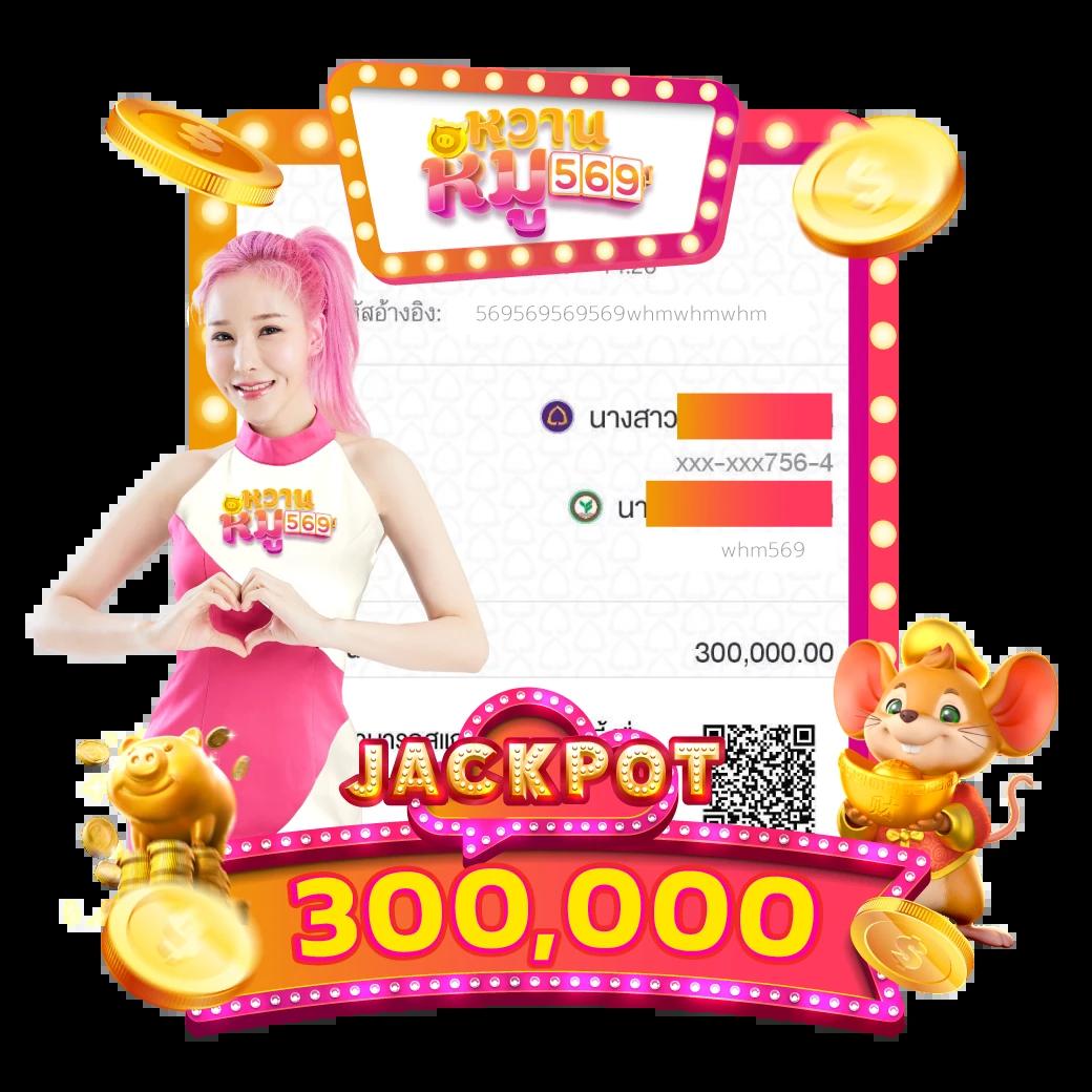 เวฟบ้านผลบอล เว็บแทงบอลออนไลน์ อันดับ1 ระบบทันสมัย ฝาก-ถอนไว
