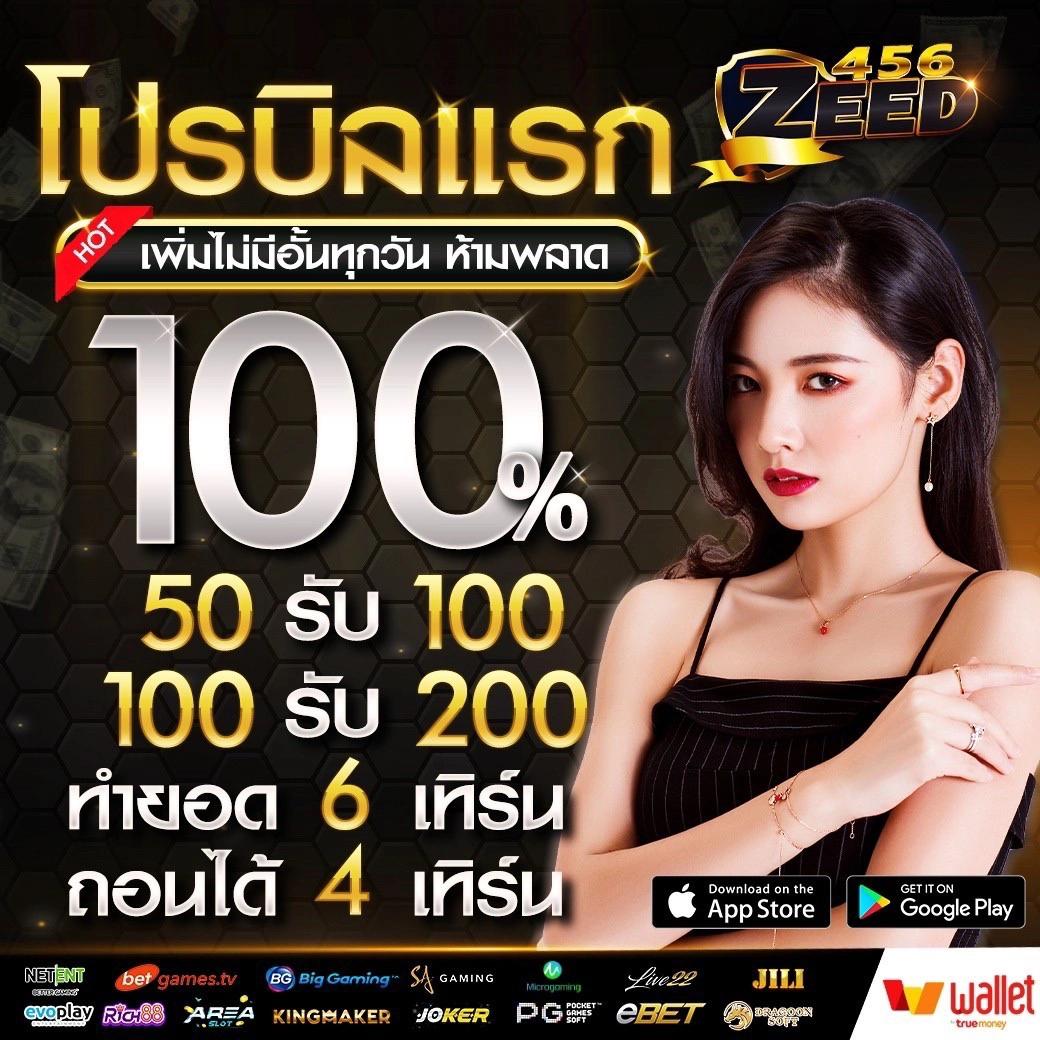 เวฟไทเกอร์ คาสิโนออนไลน์แนวใหม่ เล่นง่าย จ่ายเต็ม ฝาก-ถอนไว