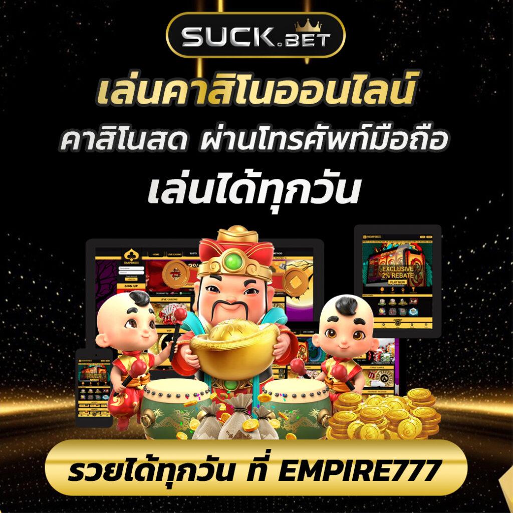 เสี่ยงโชคใน 1668 สล็อต เติมเต็มความสนุก ด้วยเกมสุดฮิตล่าสุดในไทย