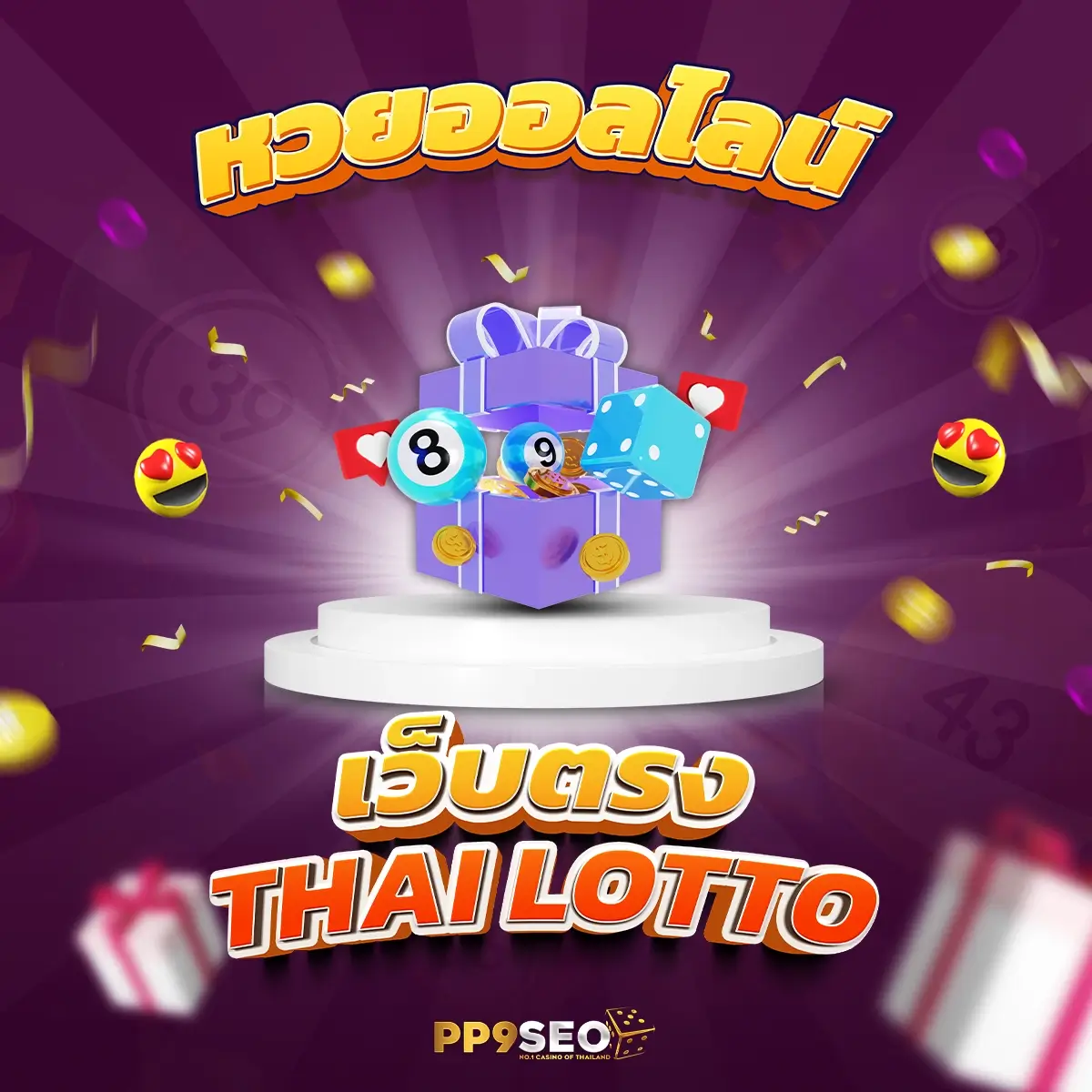 เอมิจัง คาสิโนอันดับหนึ่ง ให้บริการเกมสล็อตและพนันสด สมัครง่ายวันนี้