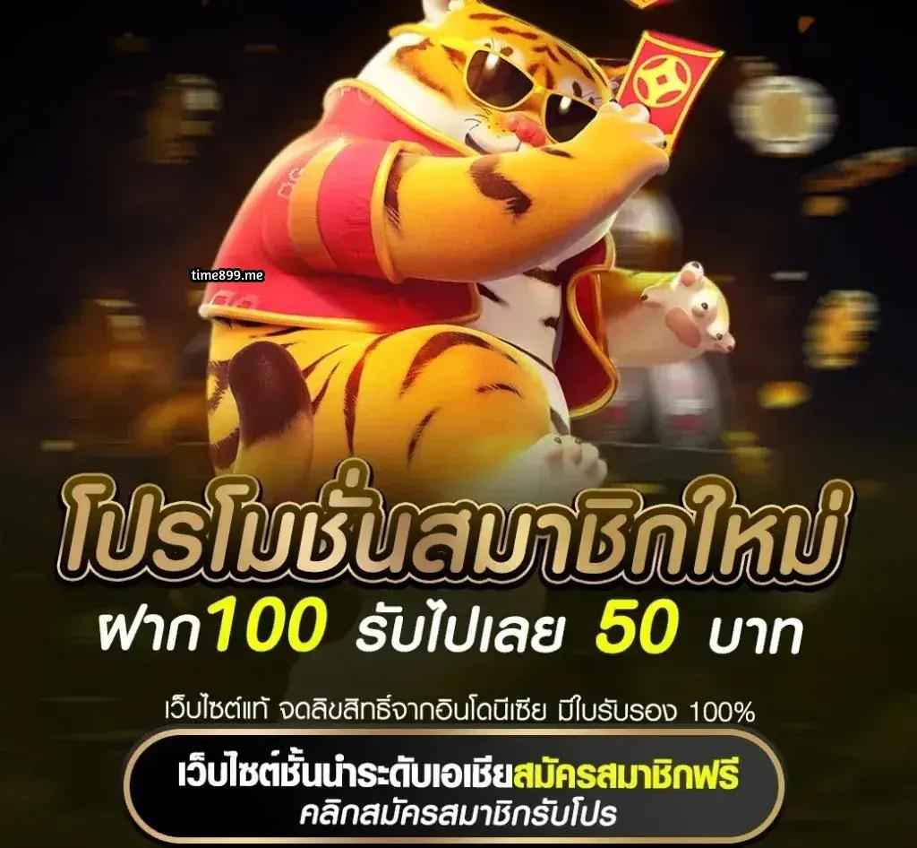 เฮง168สล็อต: คาสิโนออนไลน์อันดับหนึ่งในไทย รางวัลใหญ่!