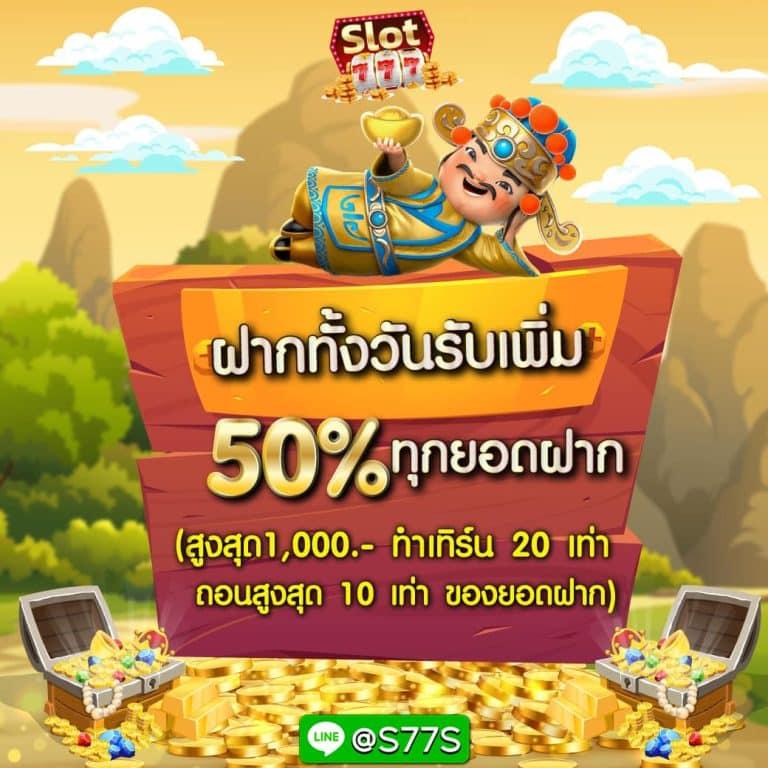 เฮียเป๋า คาสิโนออนไลน์ เว็บตรง ระบบทันสมัย แจกเครดิตฟรีล่าสุด