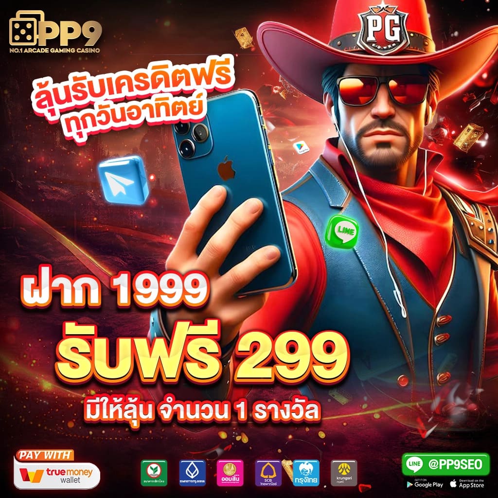 เฮเลน168 คาสิโนออนไลน์ครบวงจร ฝาก-ถอนรวดเร็ว ปลอดภัยที่สุด