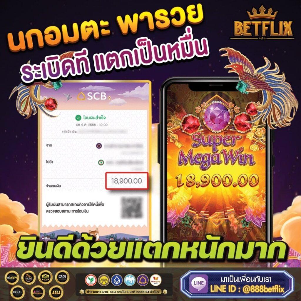แคท888 เว็บคาสิโนคุณภาพ ระบบทันสมัย แจกหนักทุกวัน