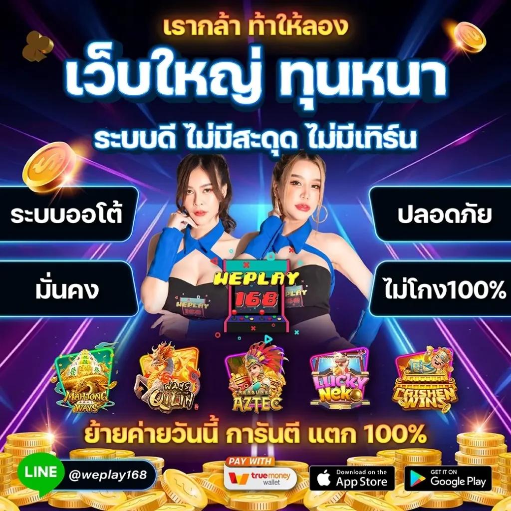 แคท999 คาสิโนออนไลน์อันดับหนึ่ง พร้อมโปรโมชั่นสุดพิเศษ 2024
