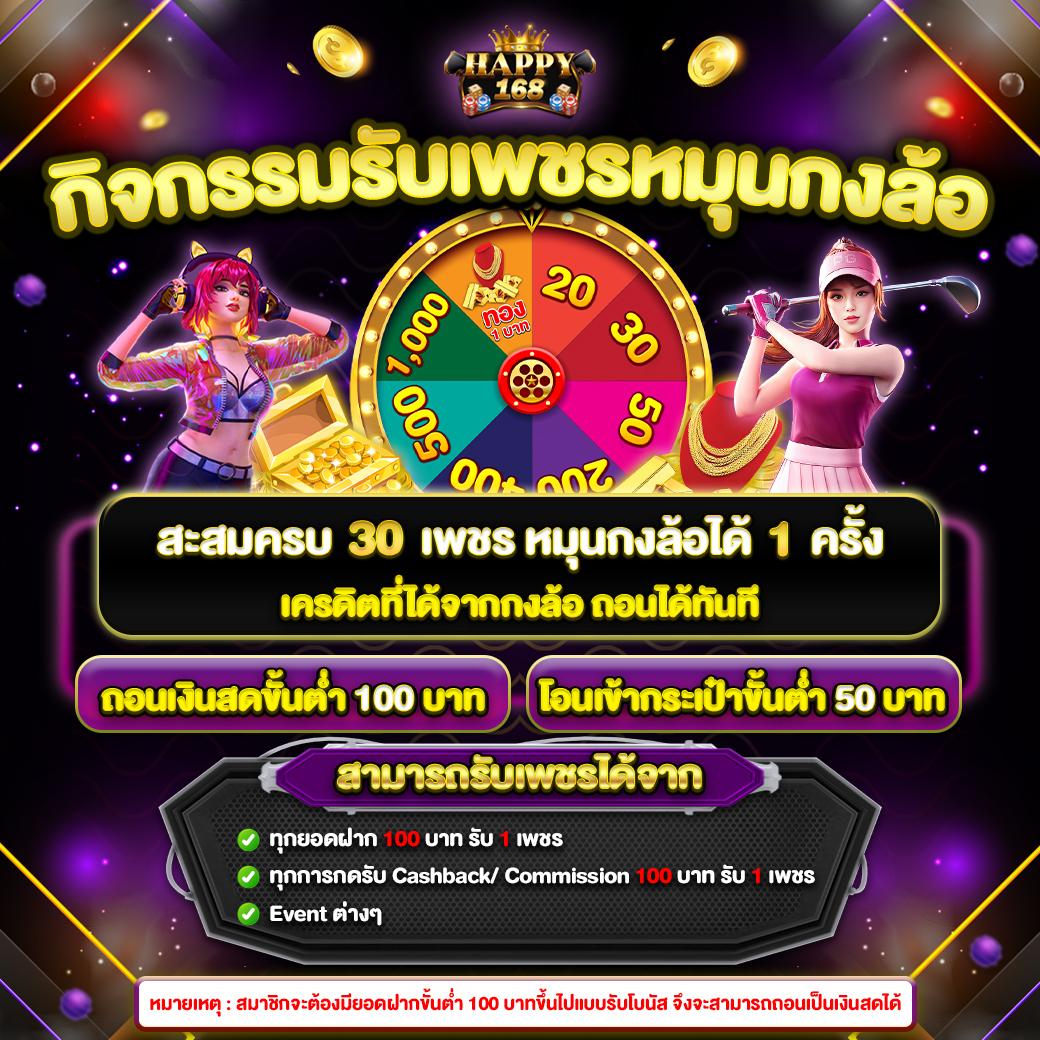 แจกสูตรบาคาร่า สมัครง่าย ระบบทันสมัย เล่นง่าย จ่ายจริง