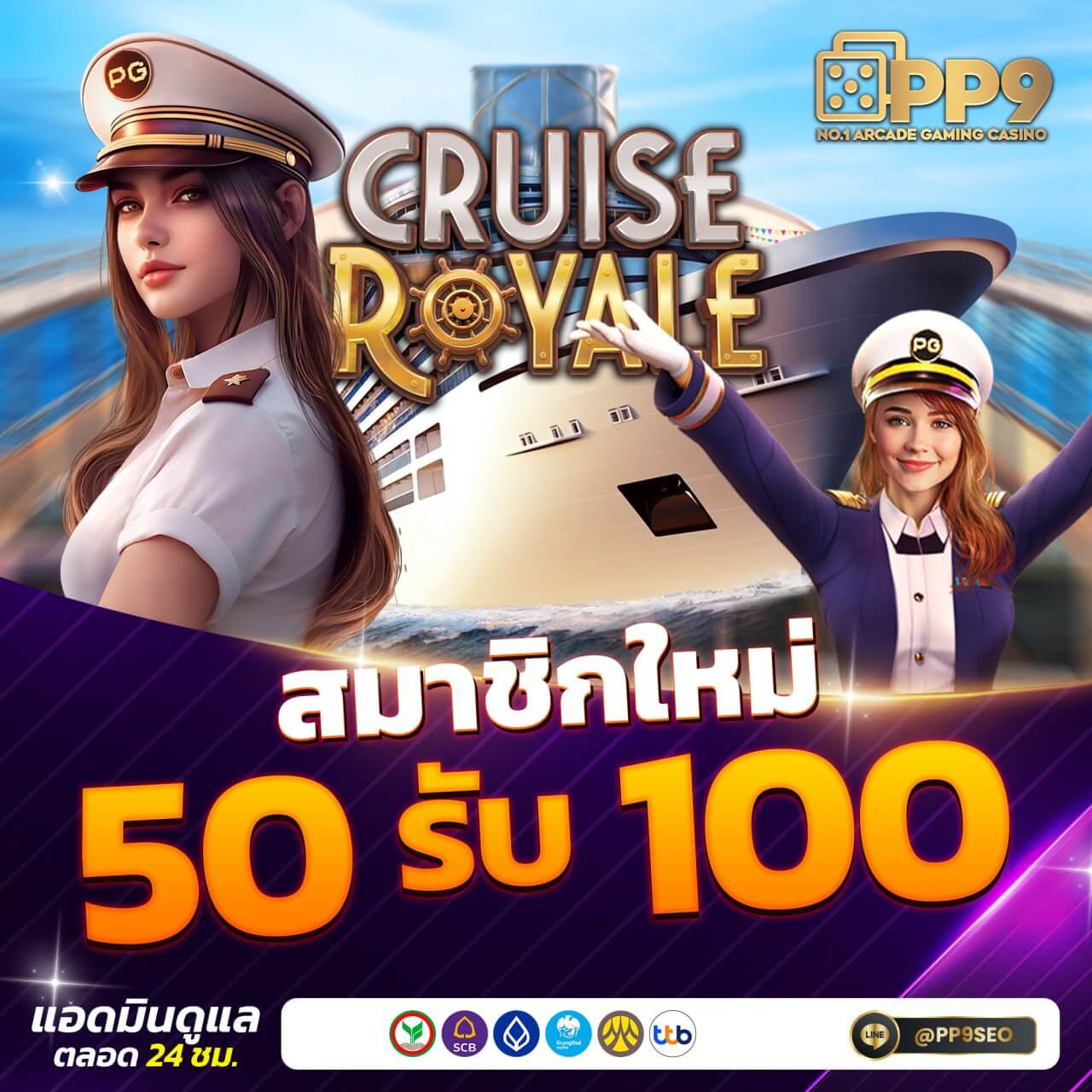แจกเครดิต ทดลองเล่นฟรี 100 ถอนได้ พร้อมโปรโมชั่นสุดคุ้ม สมัครง่ายวันนี้