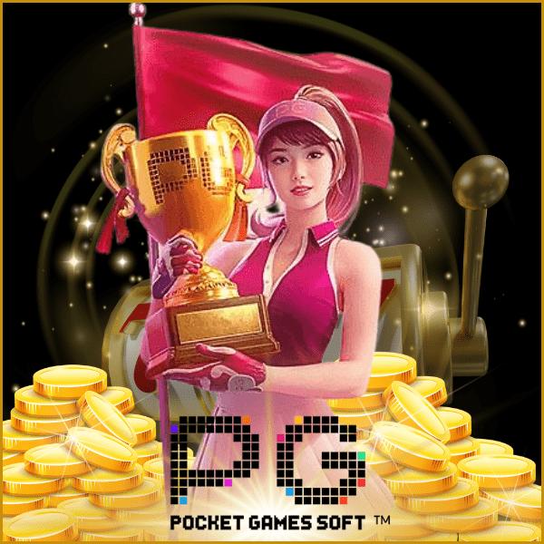 แจกเครดิตฟรี 100 ไม่ต้องฝาก ไม่ต้องแชร์ ล่าสุด สำหรับนักเดิมพันใหม่