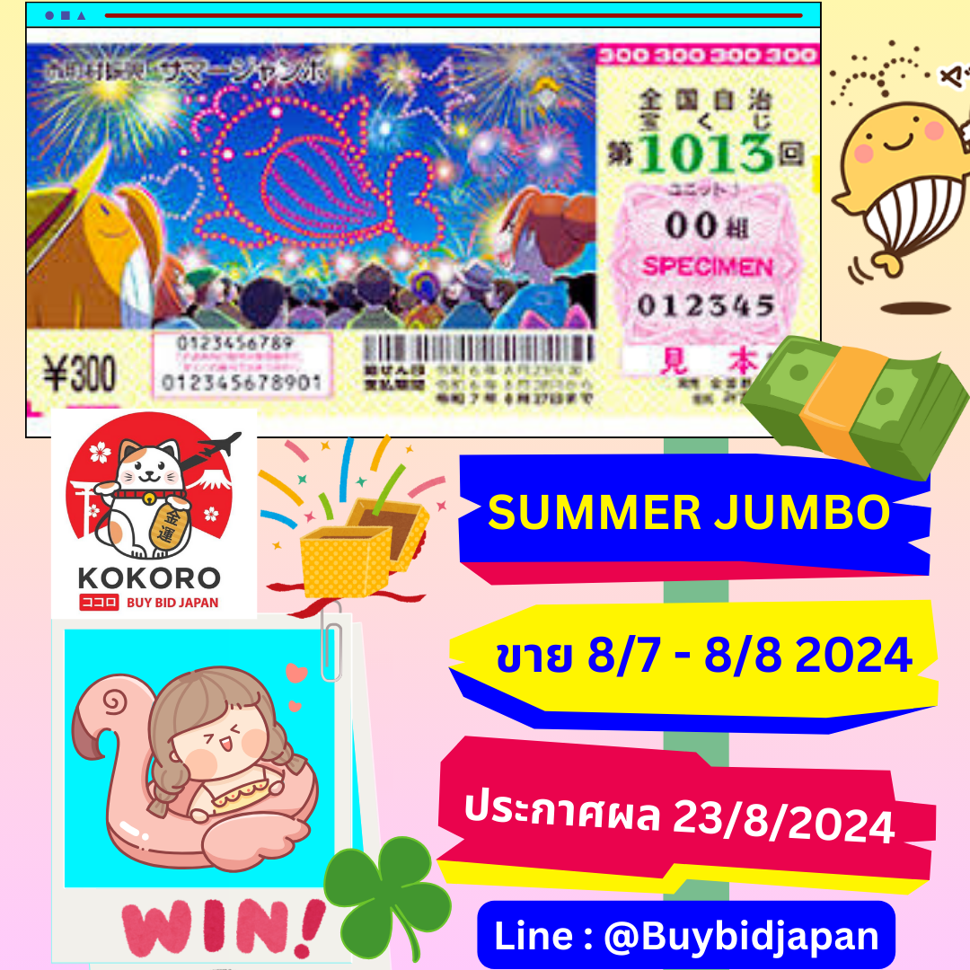 แจกเครดิตฟรี 100 ไม่ต้องฝากก่อน ล่าสุด 2024 เล่นง่ายได้เงินจริง