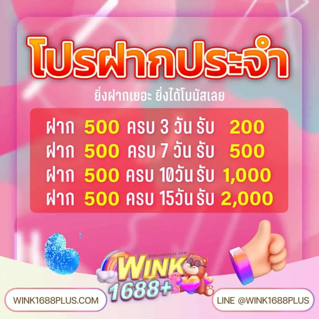 แจกโค้ด Blade Ball แนวทางใหม่เพื่อความสนุกและเงินรางวัลยั่งยืน