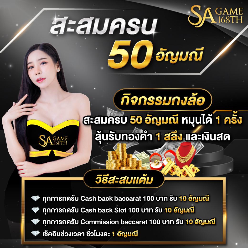 แจกโค้ดเบสบอล คาสิโนอันดับหนึ่ง รับโปรเด็ดทุกวันแน่นอน