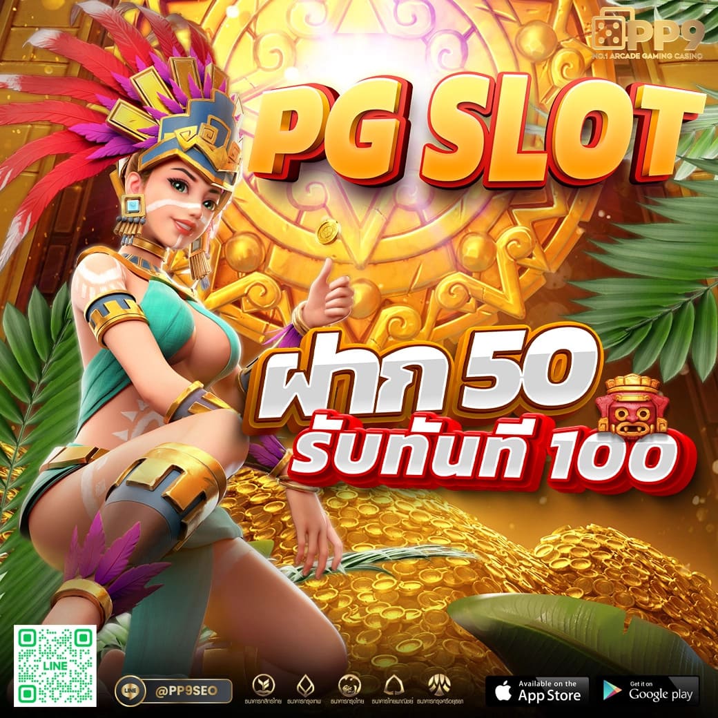 แจกโค้ดแมพตีบอล คาสิโนแนวใหม่ แจกโค้ดสุดปัง เล่นง่าย จบไว