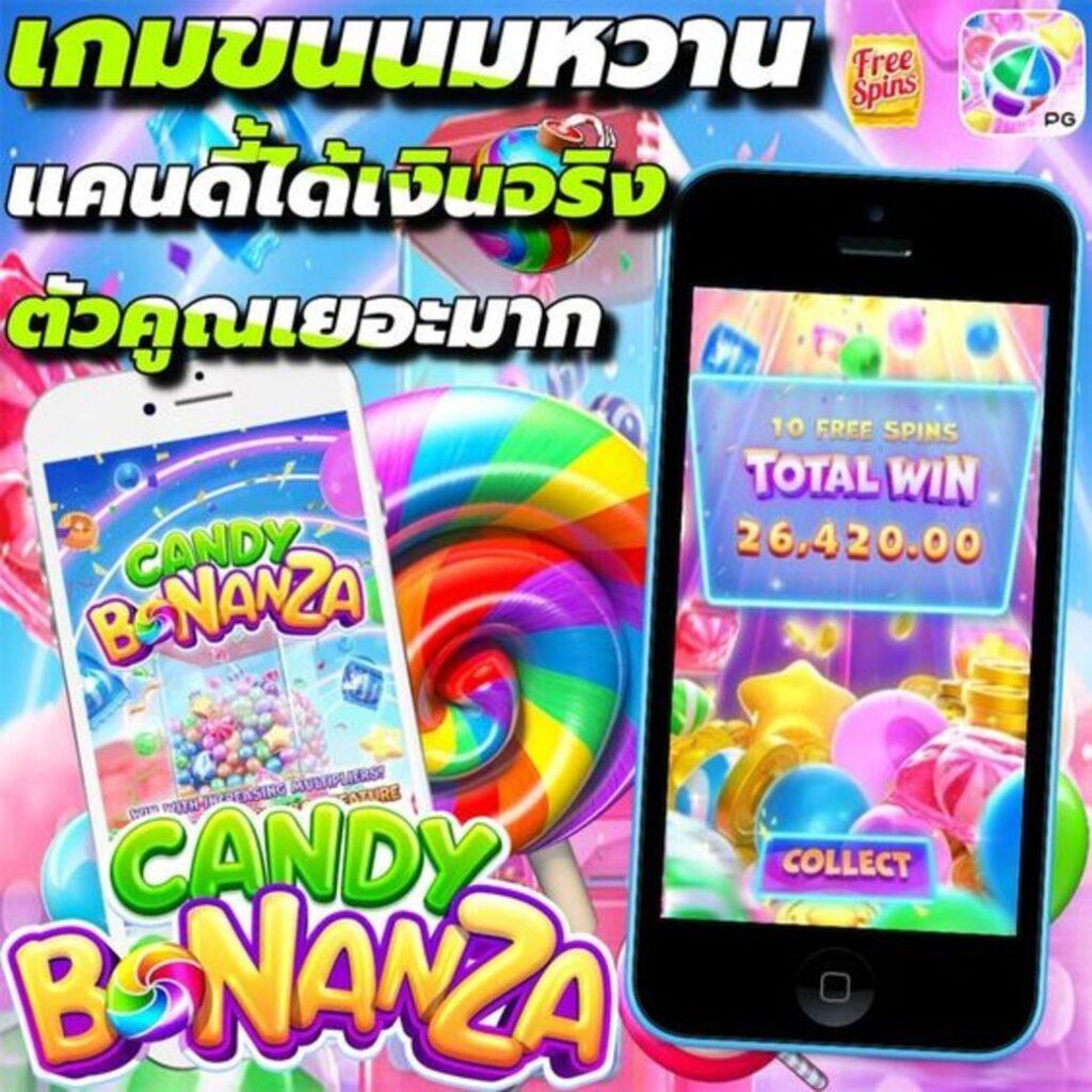 แทงบอลสดล่าสุด คัดสรรความสนุกทุกวินาทีที่ บอลสด วันนี้