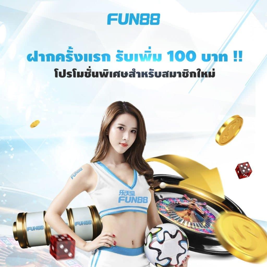 แทงบอลออนไลน์ เทรนด์ใหม่ในประเทศไทยกับ ตารางบอล7m
