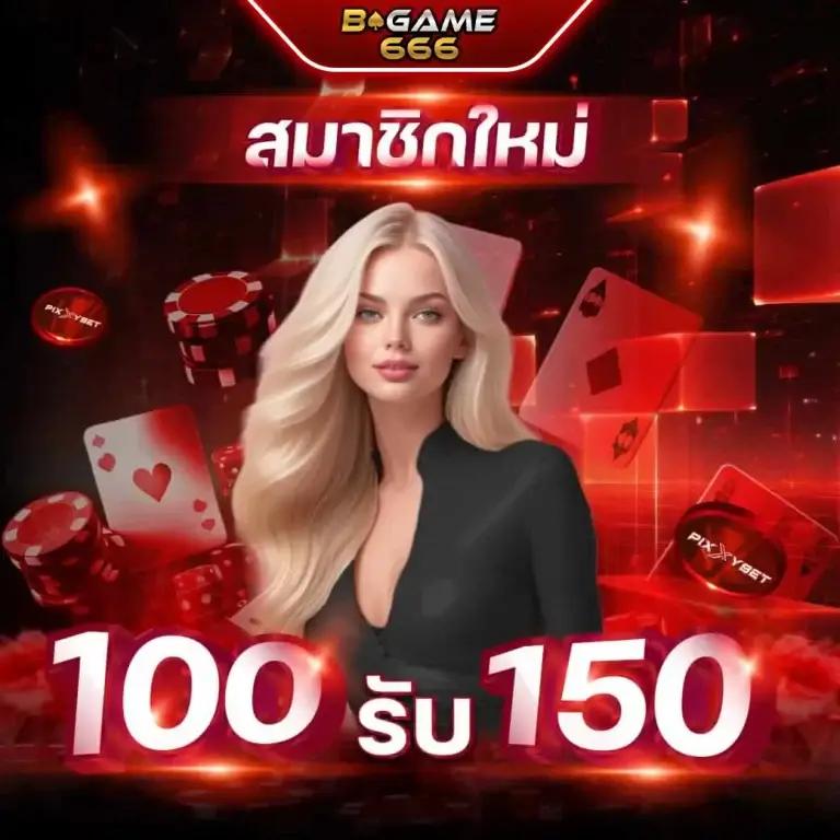 แทงบอลออนไลน์วันนี้ พร้อมอัปเดตผลบอลแบบสด ๆ ทุกแมตช์