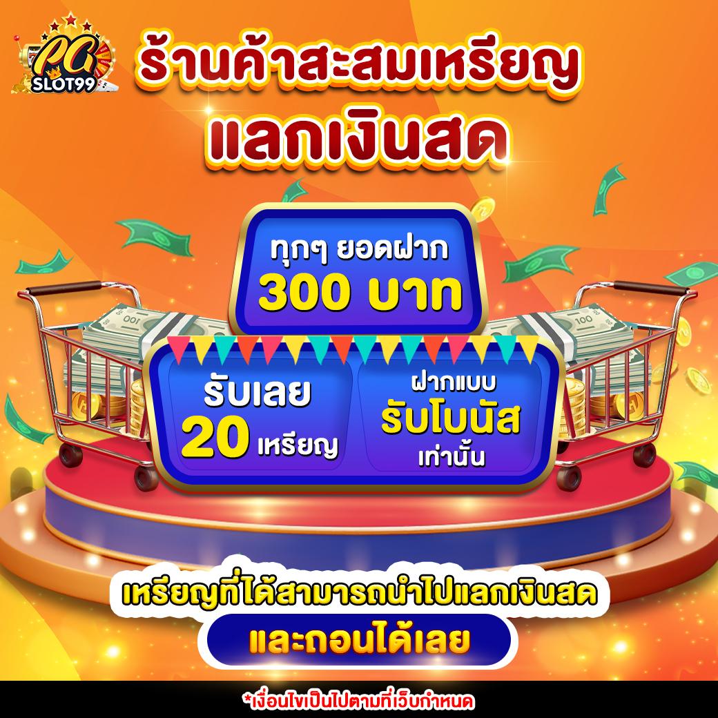 แทงบอลออนไลน์และคาสิโน มาตรฐานสูงกับ ตารางบอลวันนี้ 888