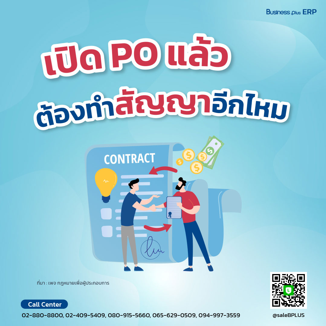 แทงบอลไม่มีขั้นต่ำ ระบบทันสมัย ครบวงจร พร้อมโปรโมชั่นสุดคุ้ม