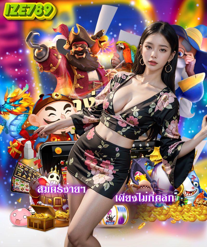 แท่งหวยออนไลน์24 เว็บหวยสุดฮิต ตลอด 24 ชั่วโมง สะดวกง่ายสุด