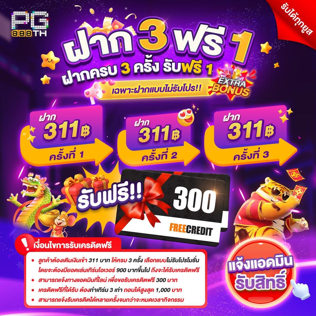 แทงหวยออนไลน์ lotto สมัครใหม่รับโบนัสสูงสุดจ่ายเต็มไม่มีโกง