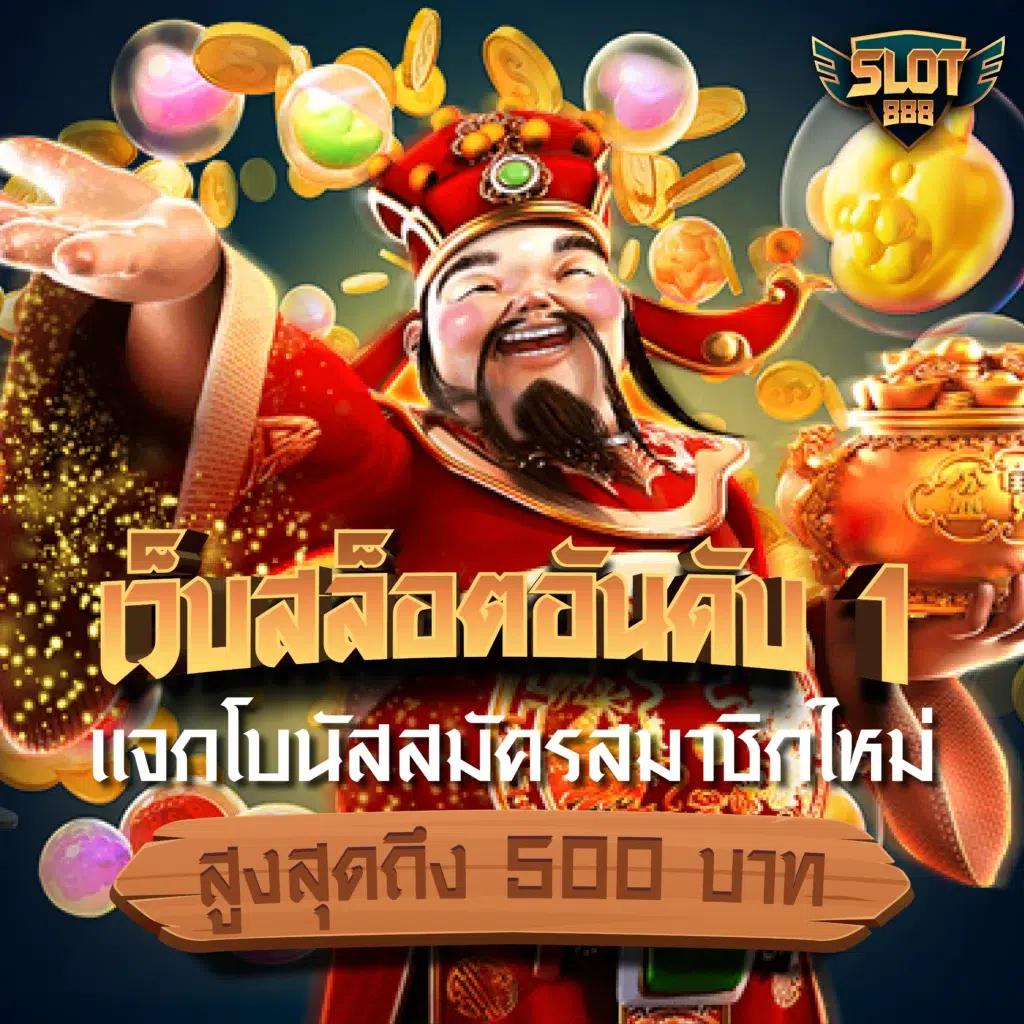 แทงหวยออนไลน์ เว็บไหนดี อันดับ 1 รับแนวทางแม่นยำ 2024