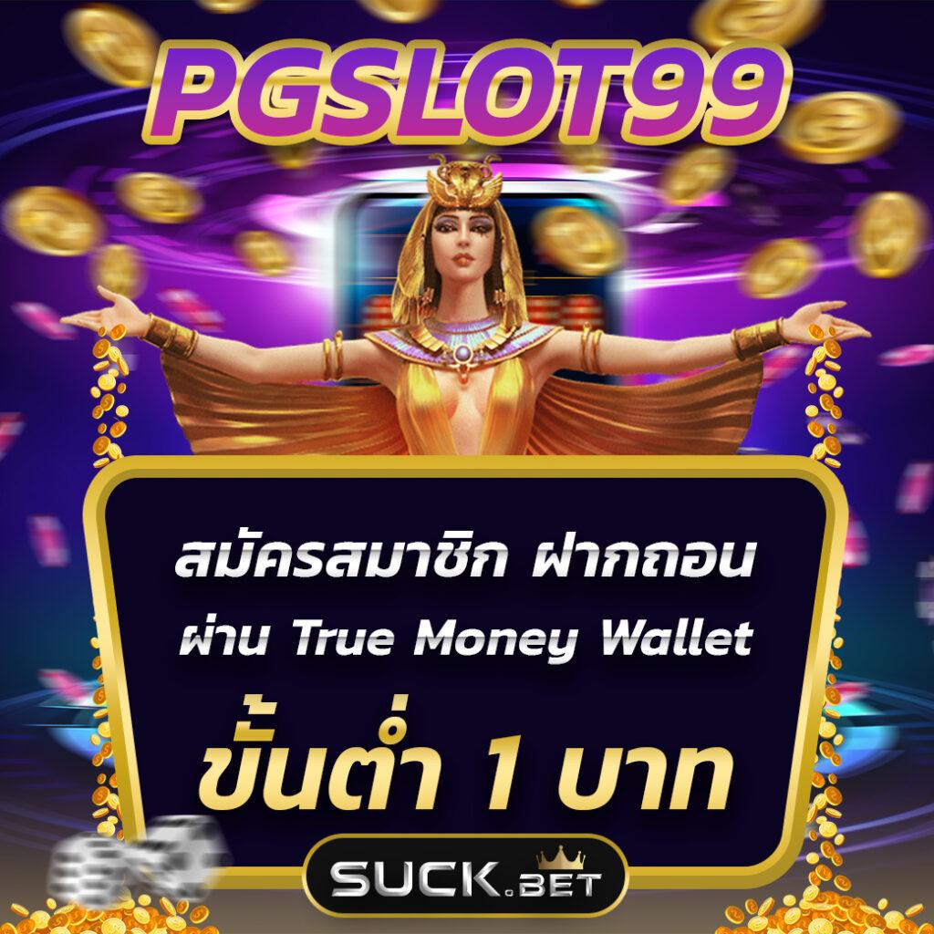 แนวทางแบบนี้คือ: ผลบอลสด 888 livescore ล่าสุด อัปเดตเดิมพันสะดวกทุกวัน