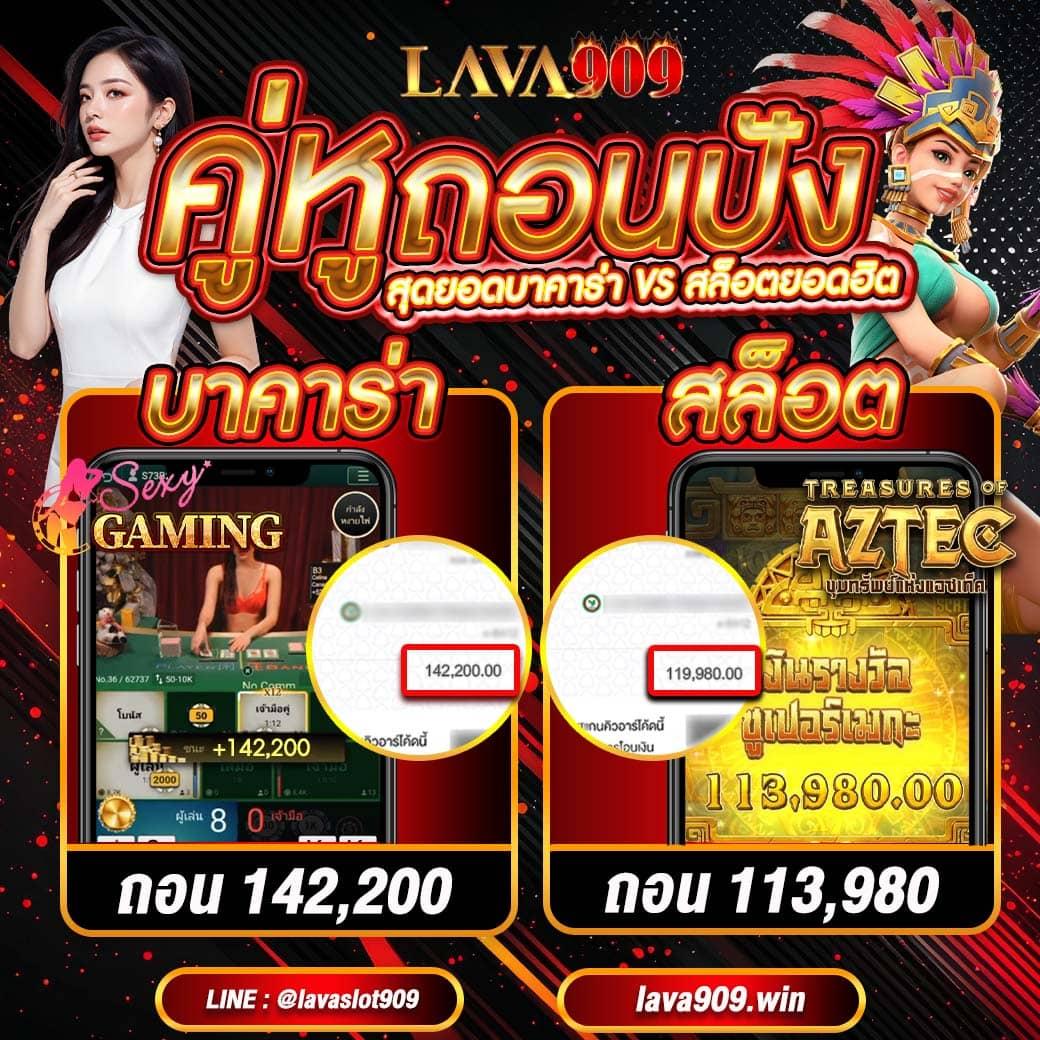 แรงบันดาลใจใหม่ล่าสุดกับ LasVegas168 คาสิโนออนไลน์ร้อนแรงอันดับ 1 ในไทย