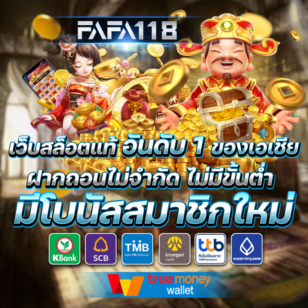 แรนด้อม คาสิโนออนไลน์ที่ดีที่สุด เล่นง่าย จ่ายไว 2025
