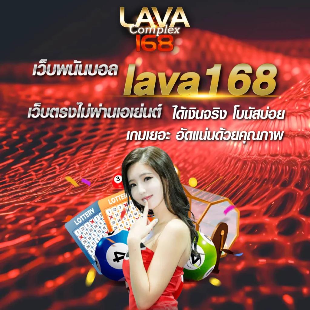 แลมโบ สล็อต เว็บตรงใหม่ล่าสุดรวมเกมสล็อตแตกง่าย 2024