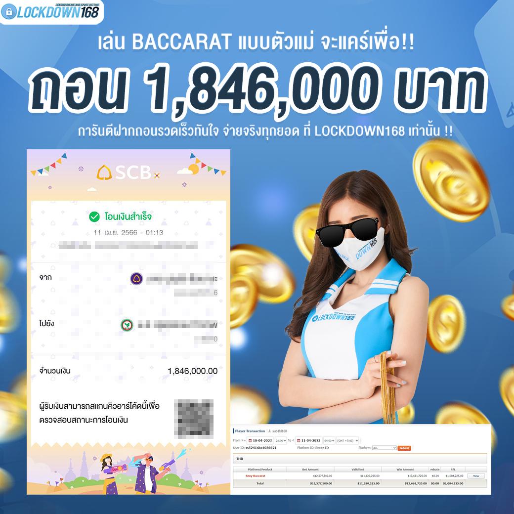 แอปซื้อหวยออนไลน์ เว็บแทงหวยออนไลน์อันดับ 1 เล่นง่าย จ่ายจริงมั่นใจ