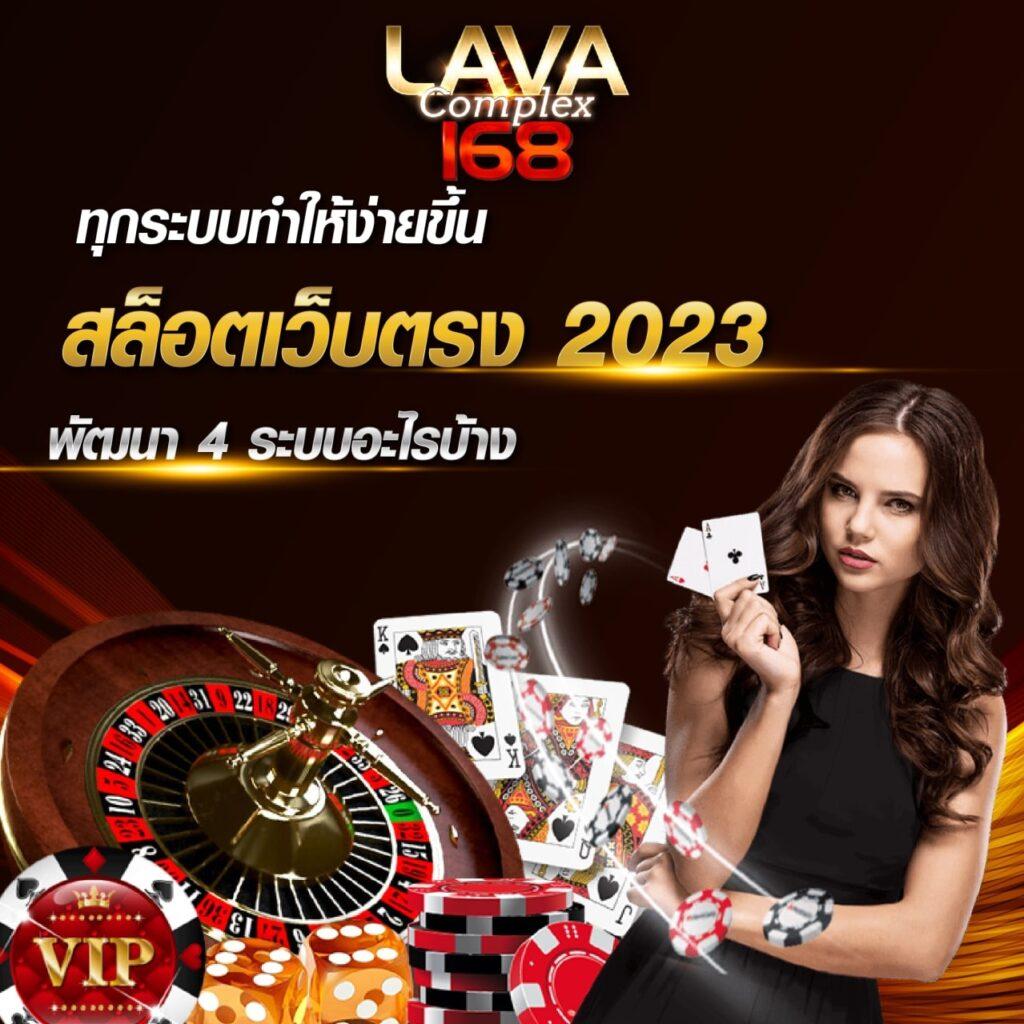 แอปสุ่ม คาสิโนออนไลน์เล่นง่าย ทำเงินจริง 2024 ล่าสุด