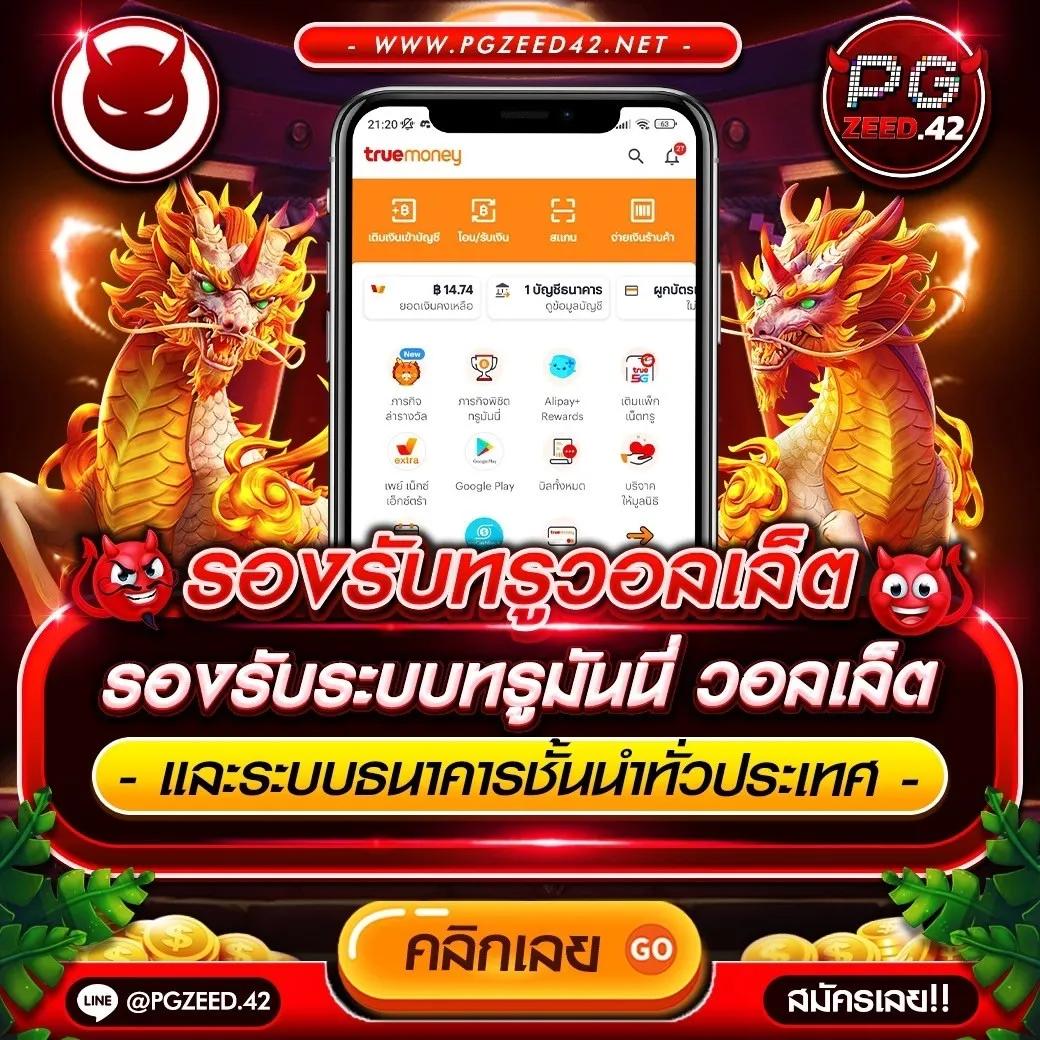 โก้เบท555 เว็บตรงเดิมพันใหญ่ มาลุ้นสนุกกันวันนี้
