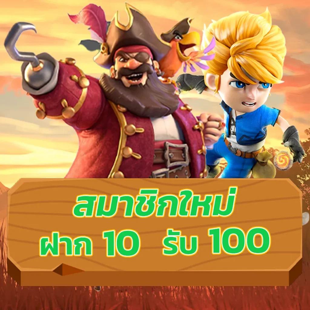 โค้ดฟรี Waspbet รวมโปรโมชั่นสุดคุ้ม ยอดนิยมในประเทศไทย