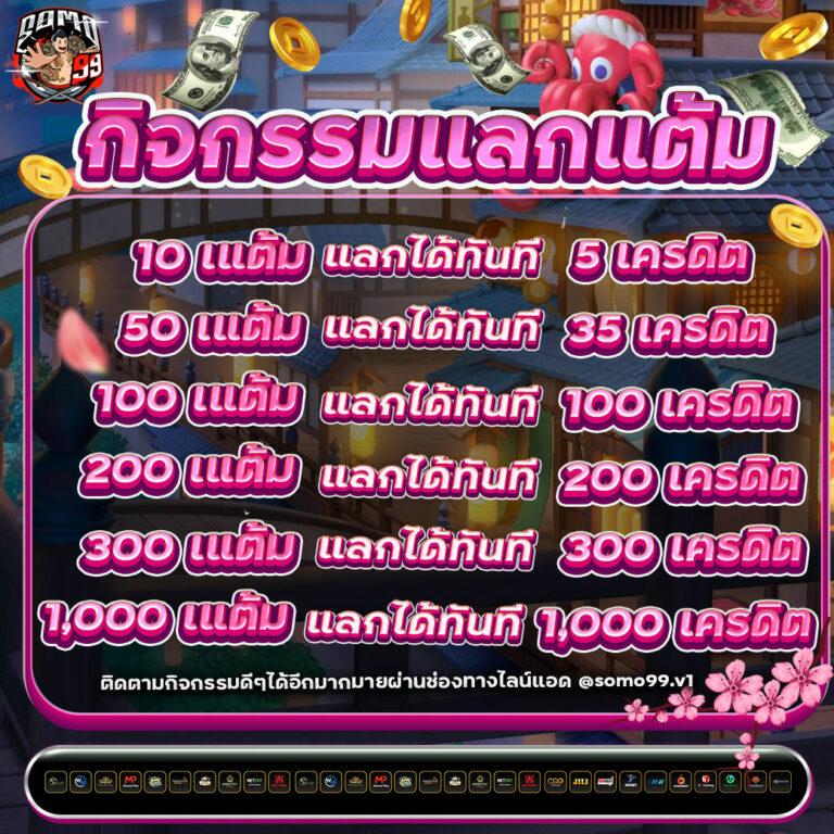 โค้ดเกมตีบอล คาสิโนสุดฮิต ระบบทันสมัย ทำกำไรง่ายมั่นใจในคุณภาพ