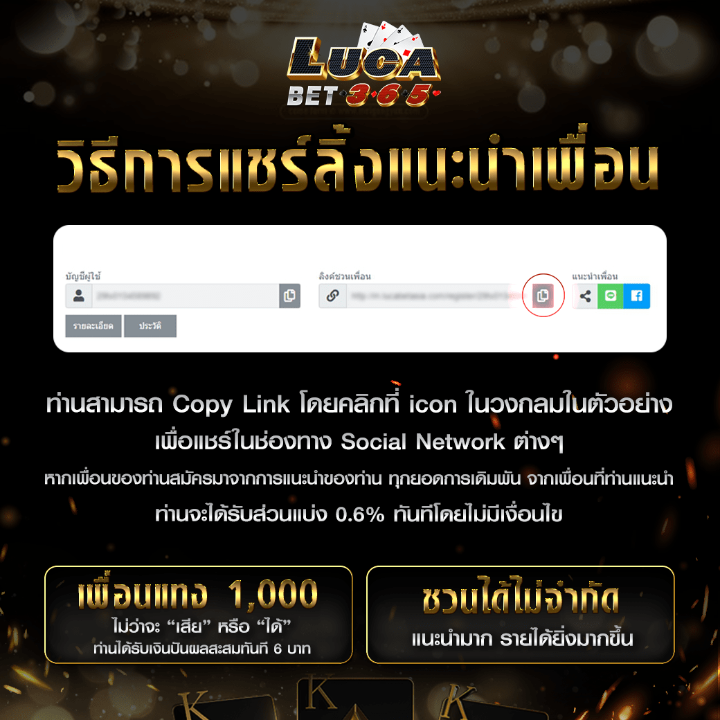 โค้ดเครดิตฟรี 100 เกมเดิมพันสุดคุ้ม พร้อมรับโบนัสฟรีทุกวัน